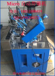 華中智控自動焊錫機,usb自動焊錫機