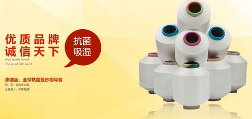 2018抗菌防臭消臭技術(shù)研討會(huì) 賦能襪業(yè)創(chuàng)新，點(diǎn)亮上海襪交會(huì)